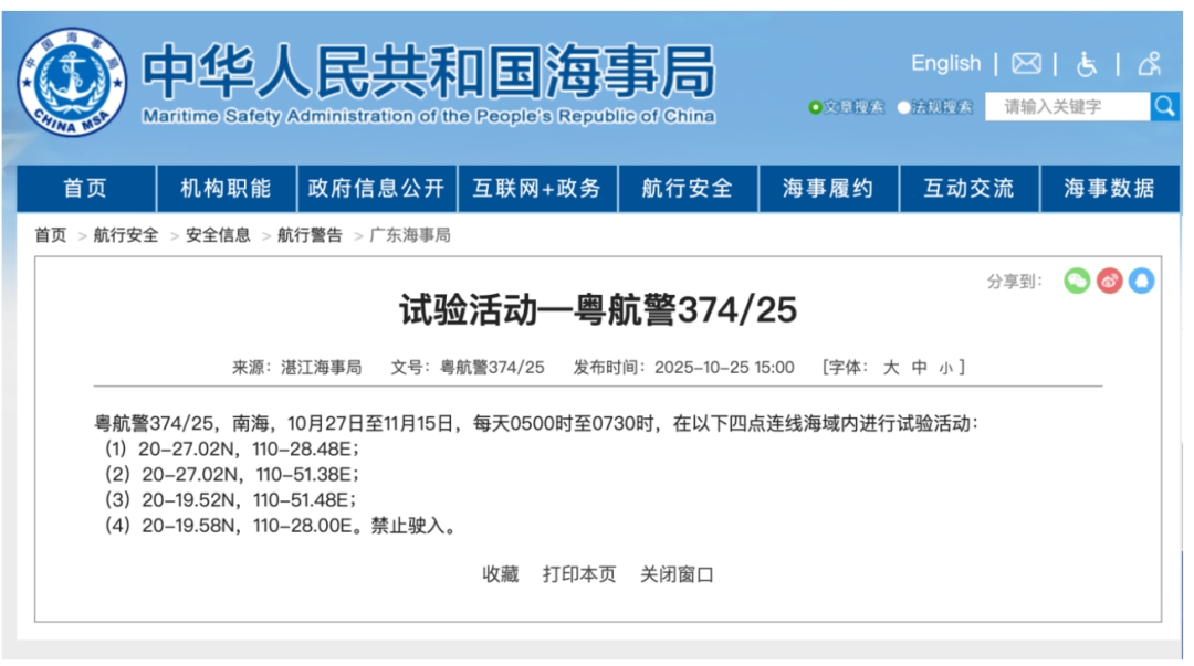 破纪录!美军30分钟内摔两飞机,就在南中国海!