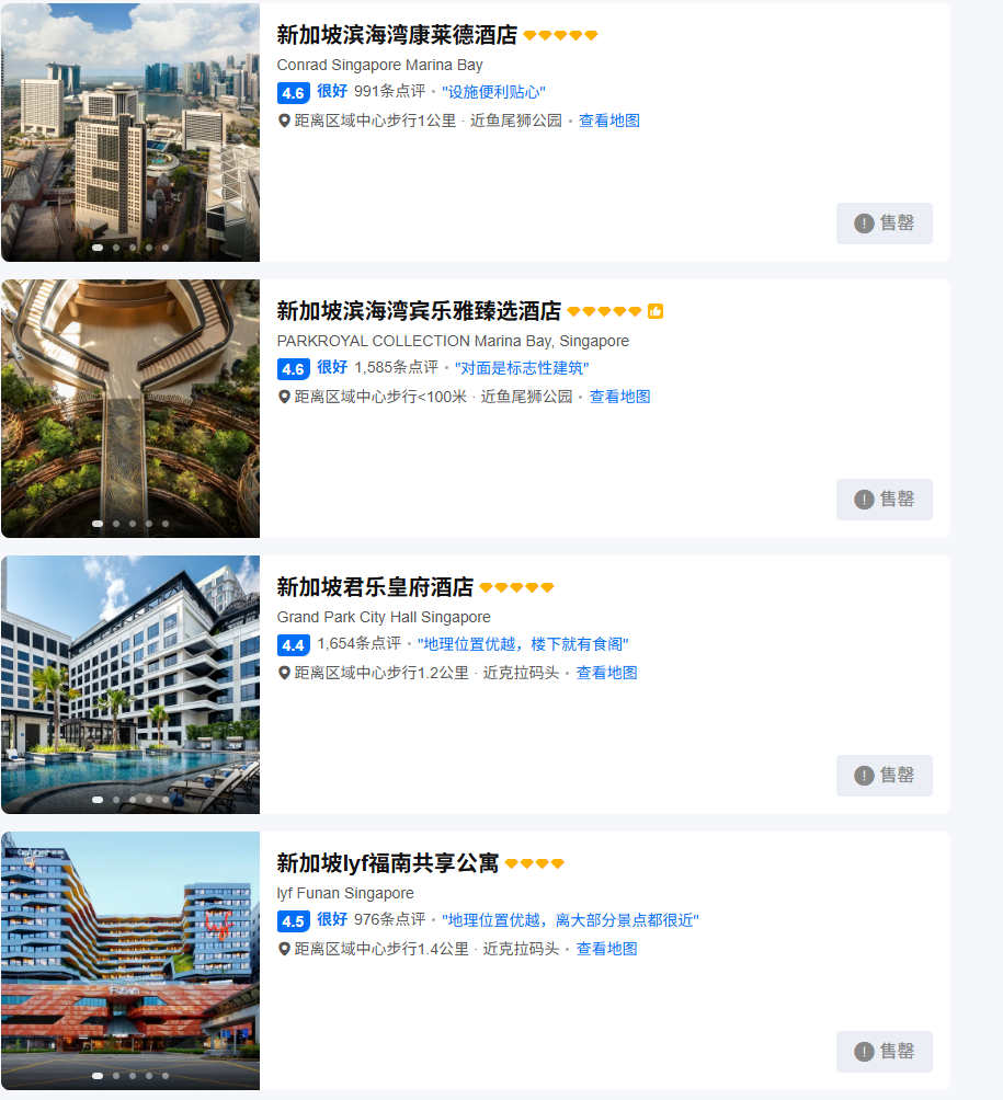 新加坡这个超级周末，要被引爆了