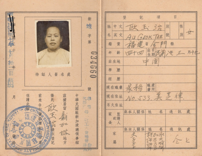 我家四代人,代代有中国情缘
