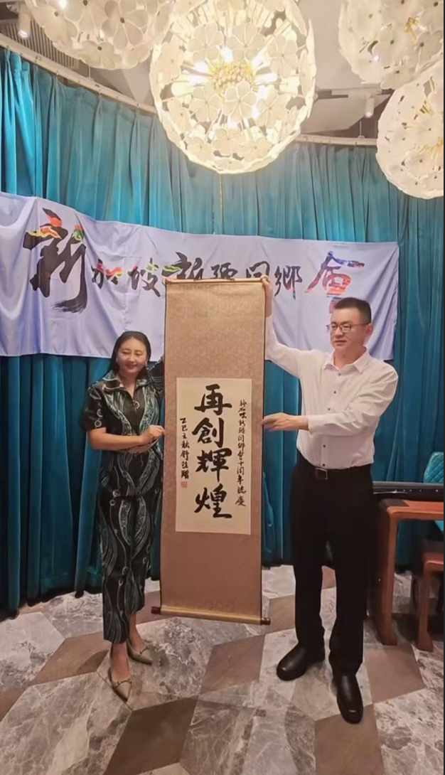 从天山到新加坡河畔,这届新疆老乡把“团圆”拿捏了!