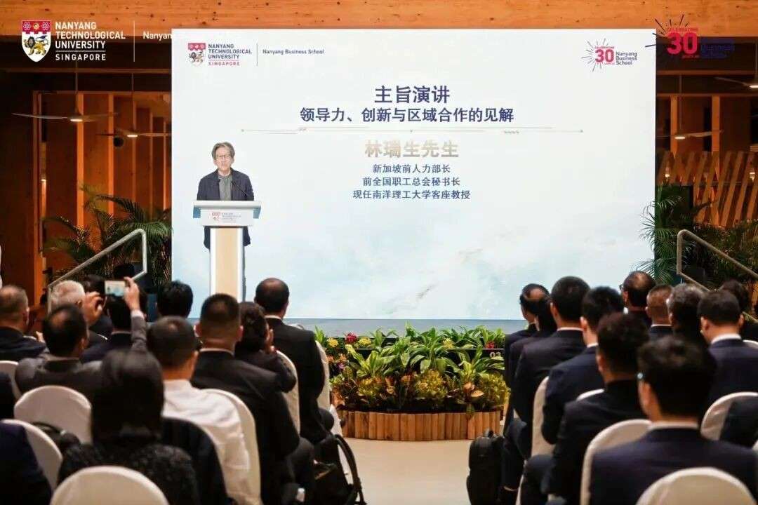 AI巨变时代，60位华人商业精英首度在新加坡南大集结！