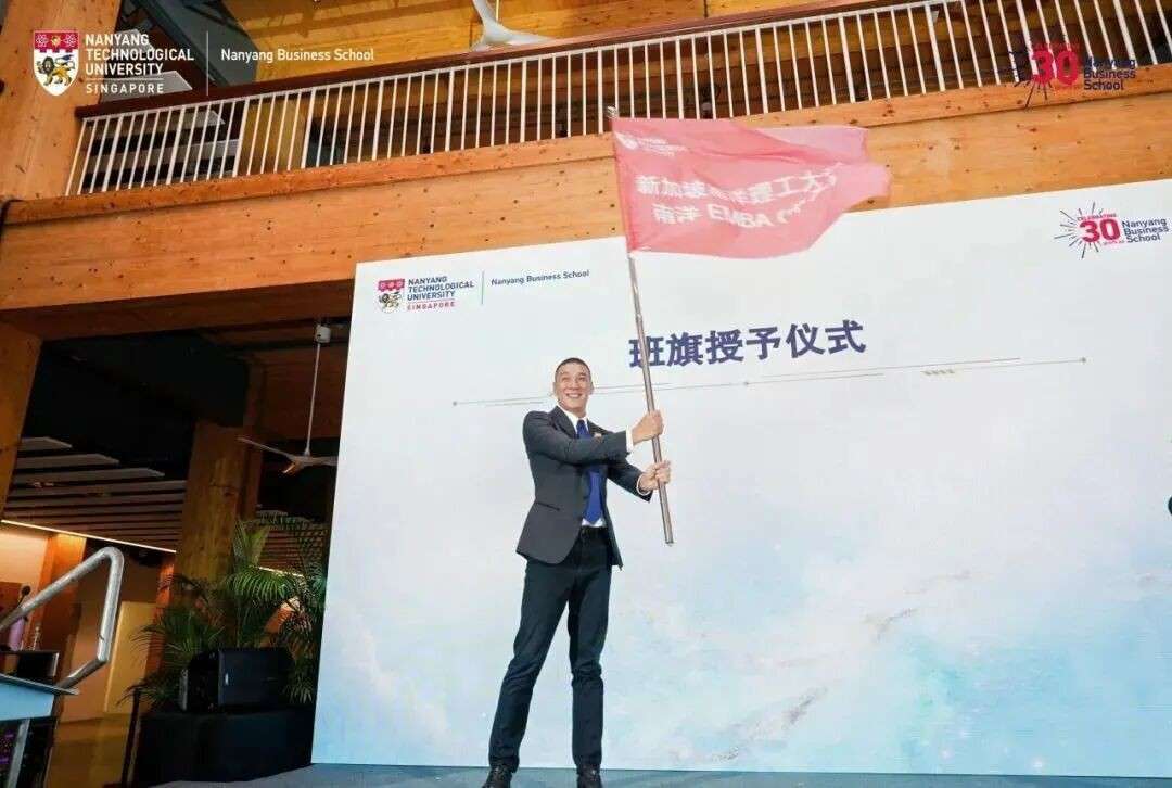 AI巨变时代，60位华人商业精英首度在新加坡南大集结！
