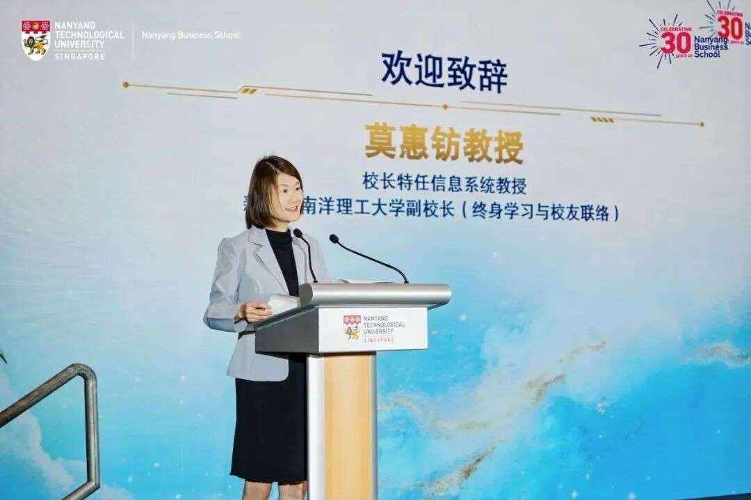 AI巨变时代，60位华人商业精英首度在新加坡南大集结！