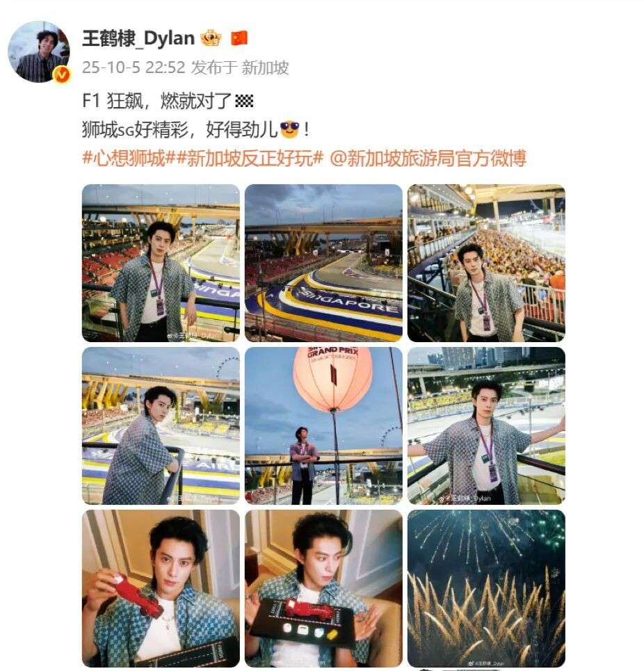 今年F1大奖赛再刷30万人纪录!新加坡这波又赚翻了