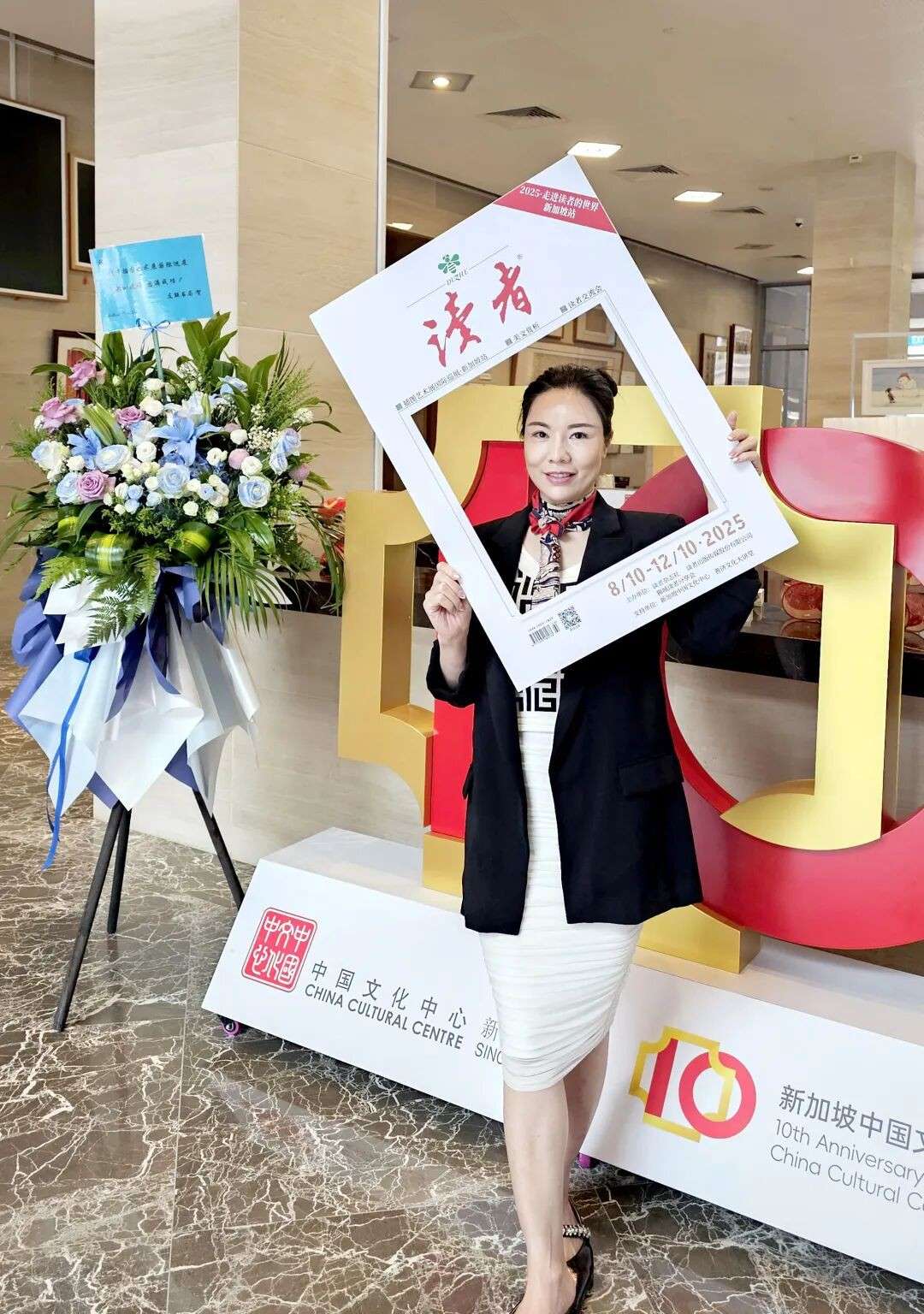 “几代人的记忆,终于来新加坡了!”第一视角带你走进《读者》的世界!