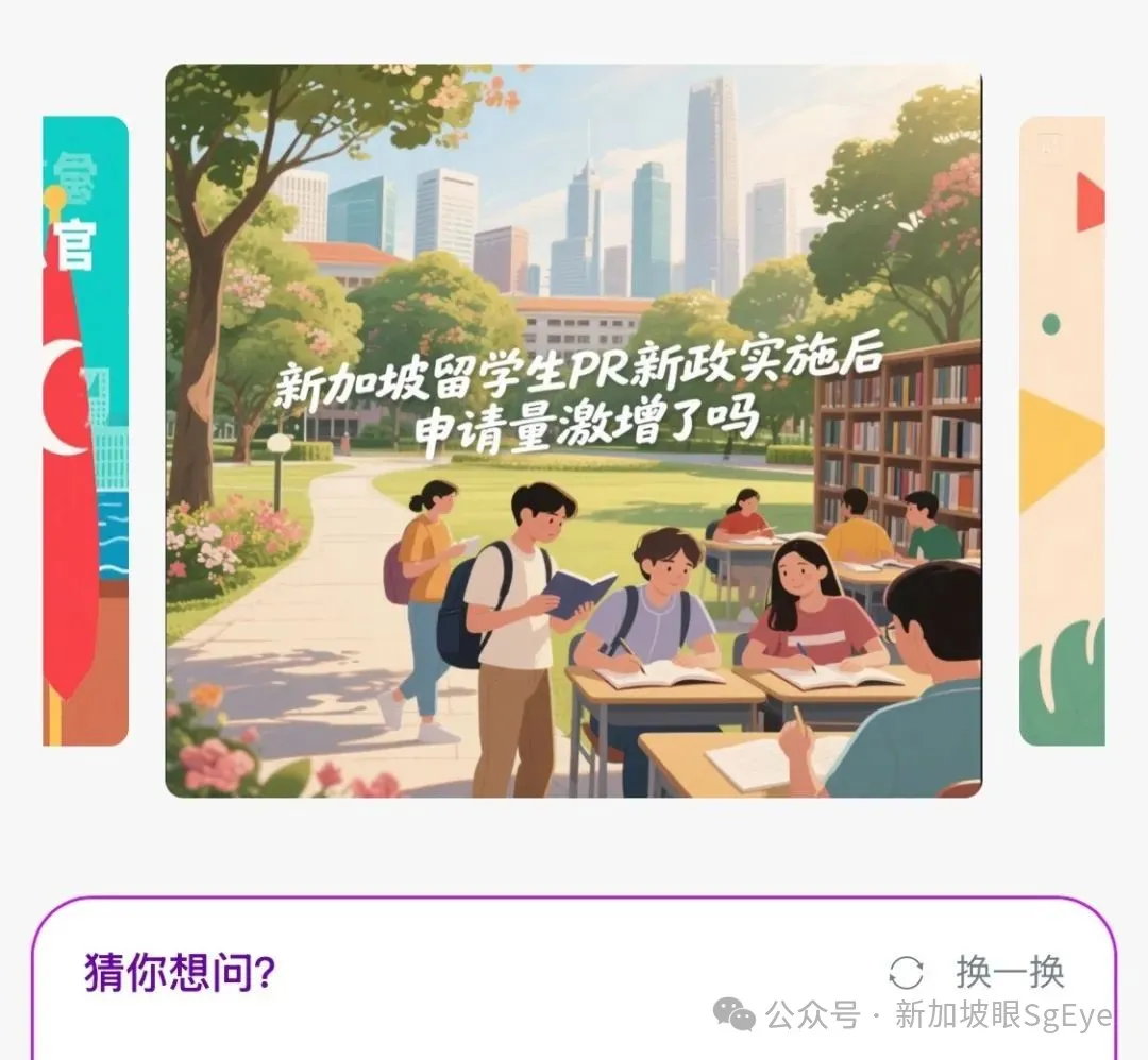 持工作准证者可以在新加坡工作多少年?