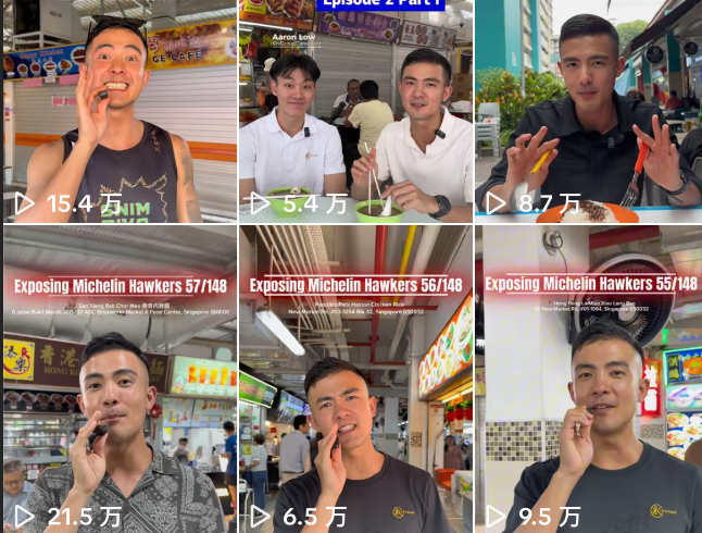 网红吐槽米其林小贩掀口水战,讲真话还是搏流量?新加坡网友吵翻天!