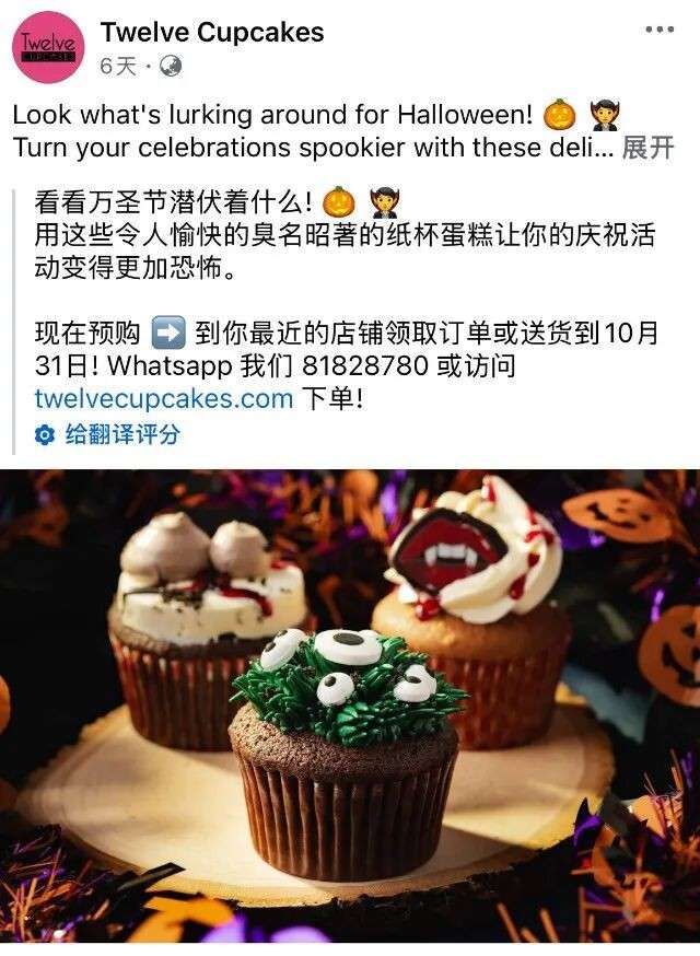 曾是网红甜点，如今一夜清盘！新加坡知名蛋糕连锁店全面关闭