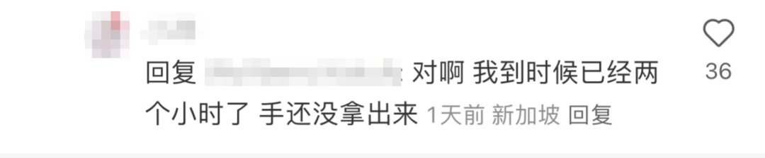 爆出连连惨叫声!新加坡小贩中心发生罕见惨祸!