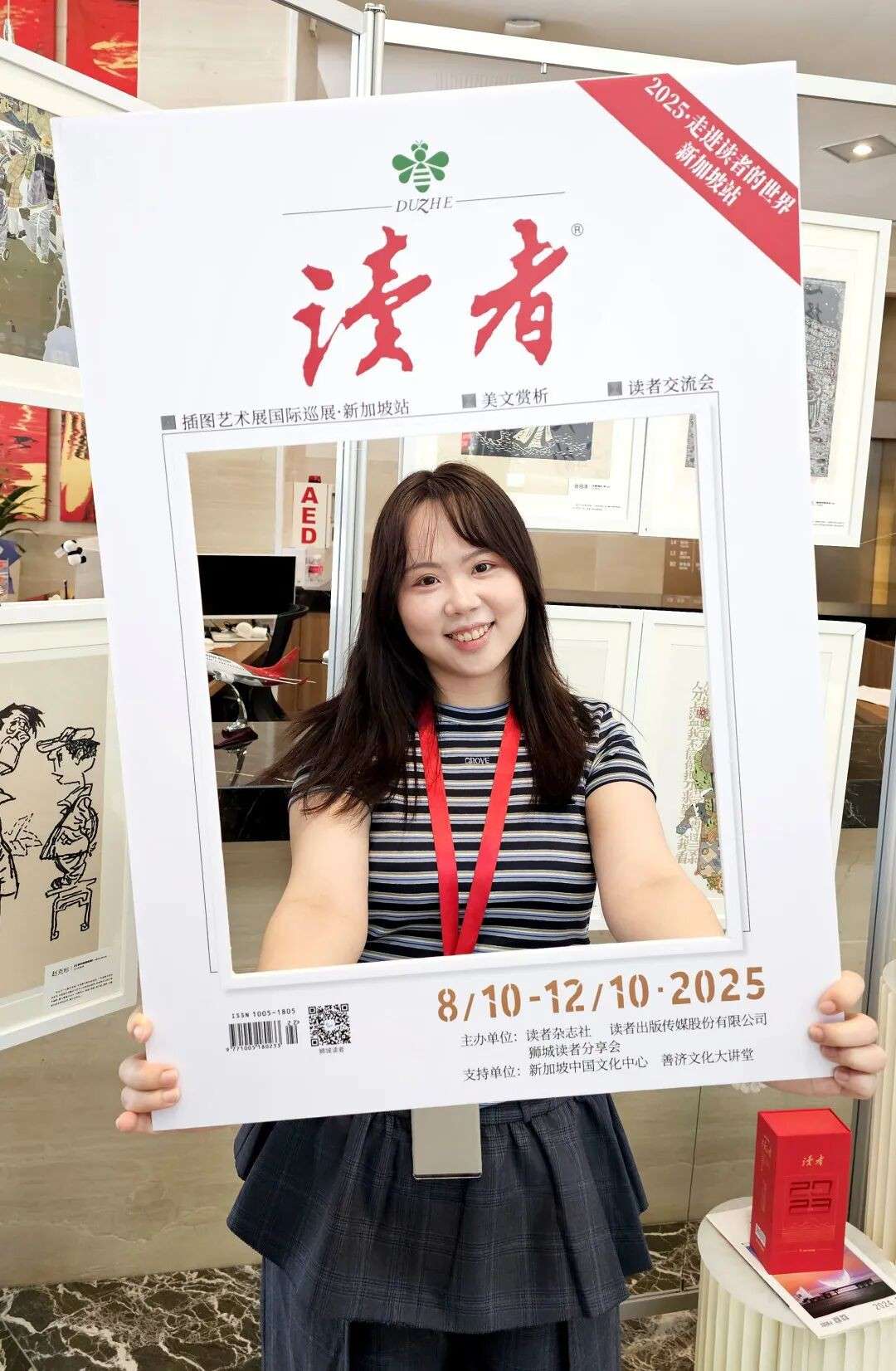 “几代人的记忆,终于来新加坡了!”第一视角带你走进《读者》的世界!