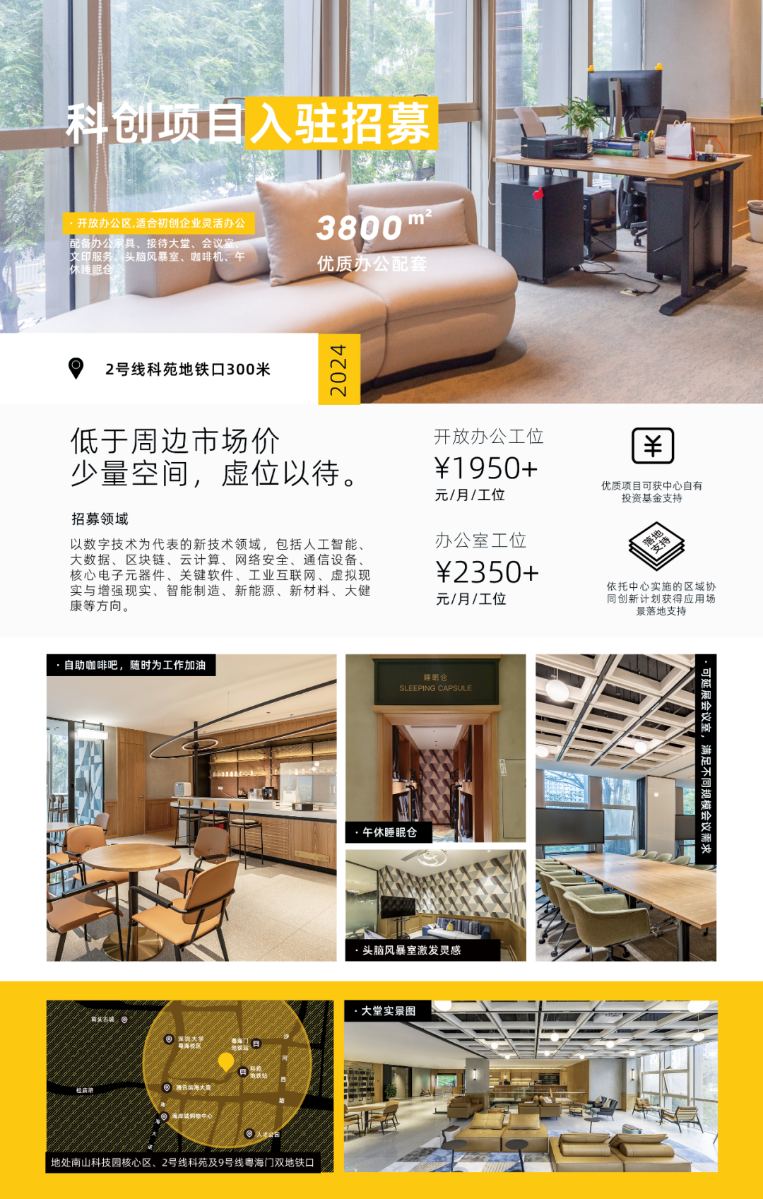 出海新加坡不只是开公司,这套“传播+落地”组合拳更关键
