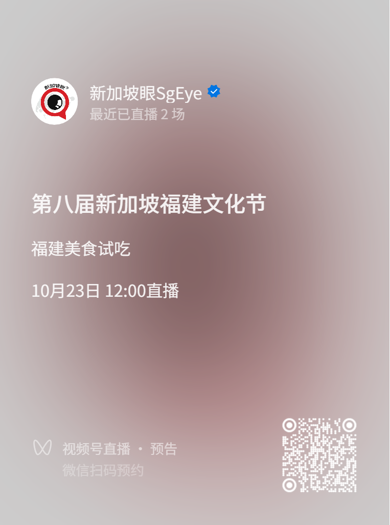 新加坡为何叫美女“chiobu”?说你“独杠”是在骂人吗?!