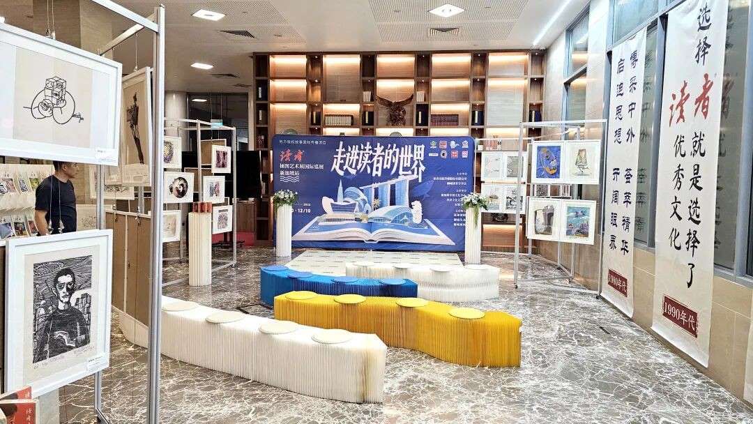 “几代人的记忆,终于来新加坡了!”第一视角带你走进《读者》的世界!