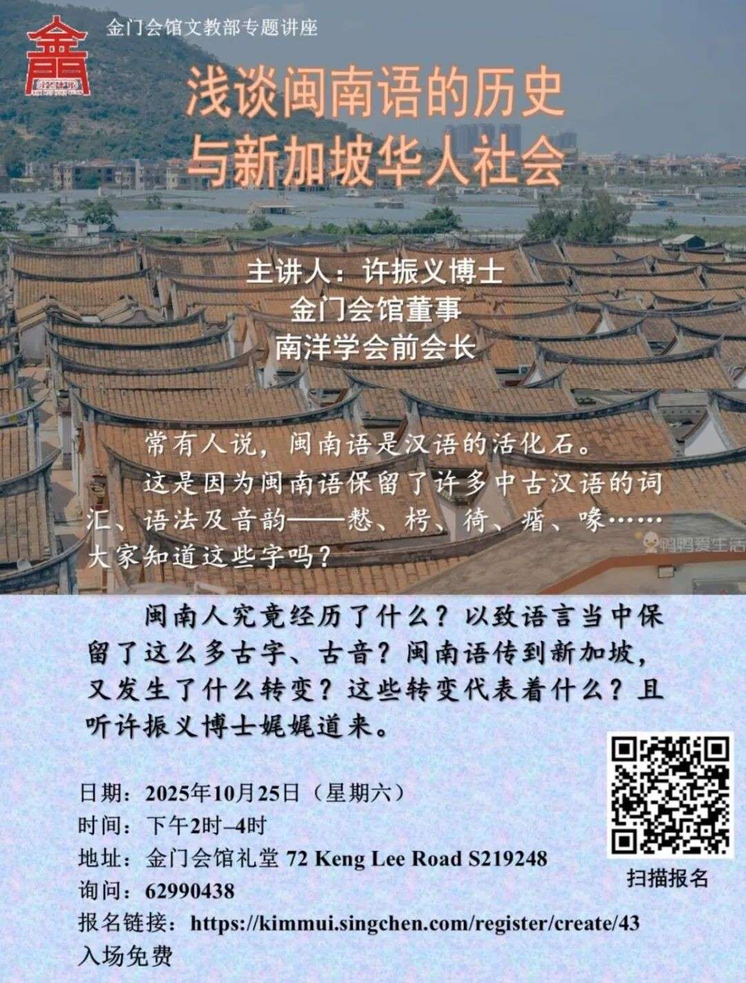 新加坡为何叫美女“chiobu”?说你“独杠”是在骂人吗?!