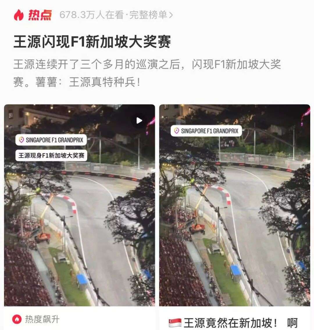 今年F1大奖赛再刷30万人纪录!新加坡这波又赚翻了