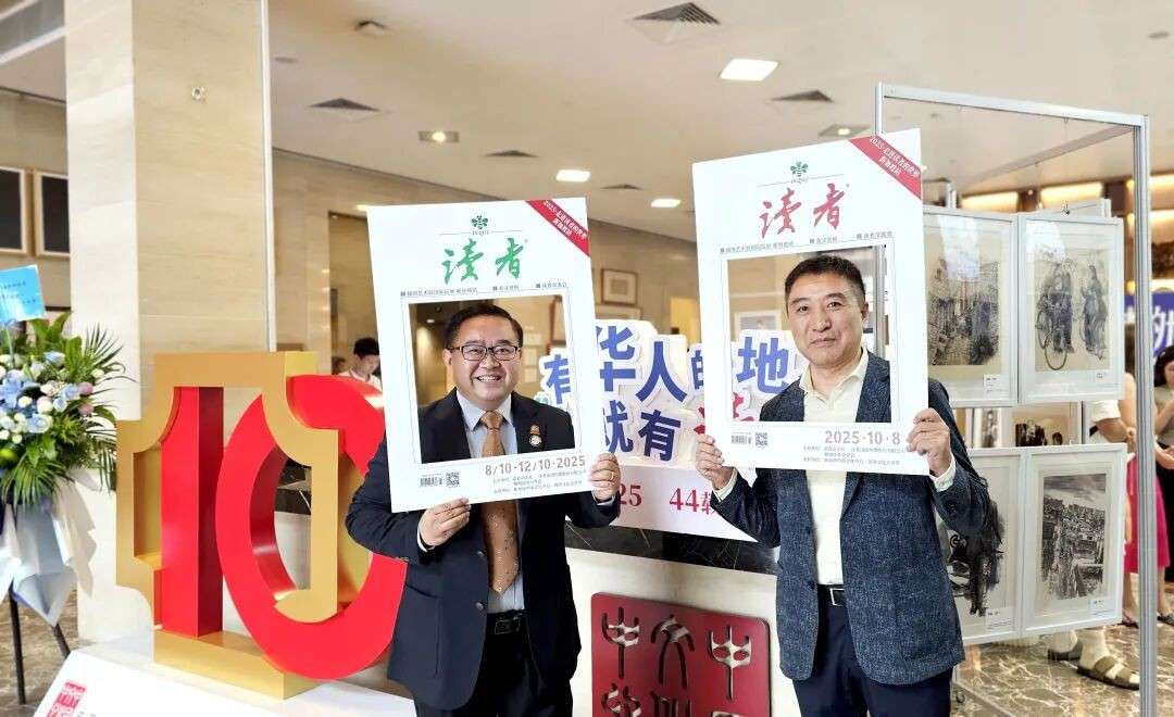 “几代人的记忆,终于来新加坡了!”第一视角带你走进《读者》的世界!