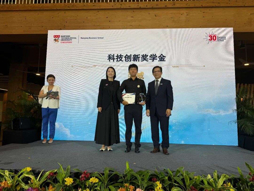 AI巨变时代，60位华人商业精英首度在新加坡南大集结！