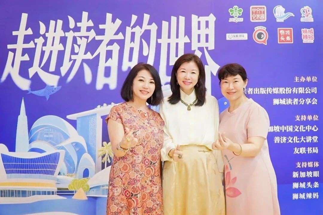 “几代人的记忆,终于来新加坡了!”第一视角带你走进《读者》的世界!