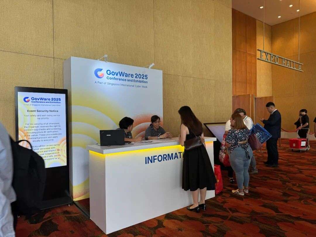 GovWare 2025现场直击：为什么各大科技巨头扎堆新加坡？