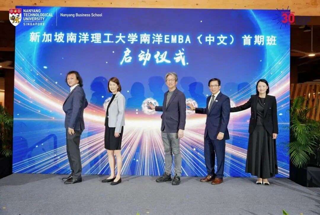 AI巨变时代，60位华人商业精英首度在新加坡南大集结！