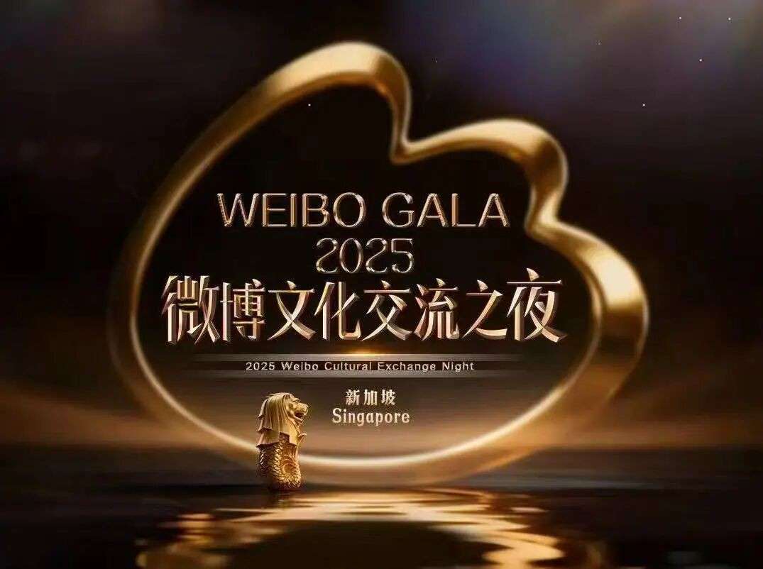 滨海湾慈善夜首批明星阵容揭晓!任嘉伦、刘雨昕领衔登陆新加坡