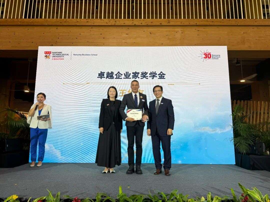 AI巨变时代，60位华人商业精英首度在新加坡南大集结！
