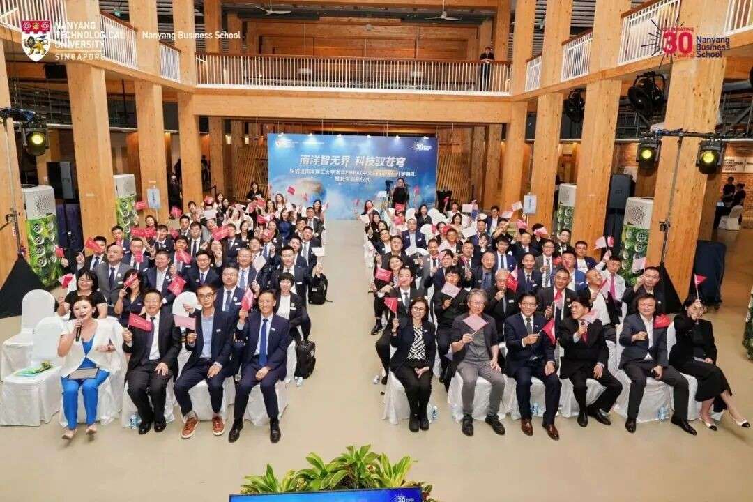AI巨变时代，60位华人商业精英首度在新加坡南大集结！