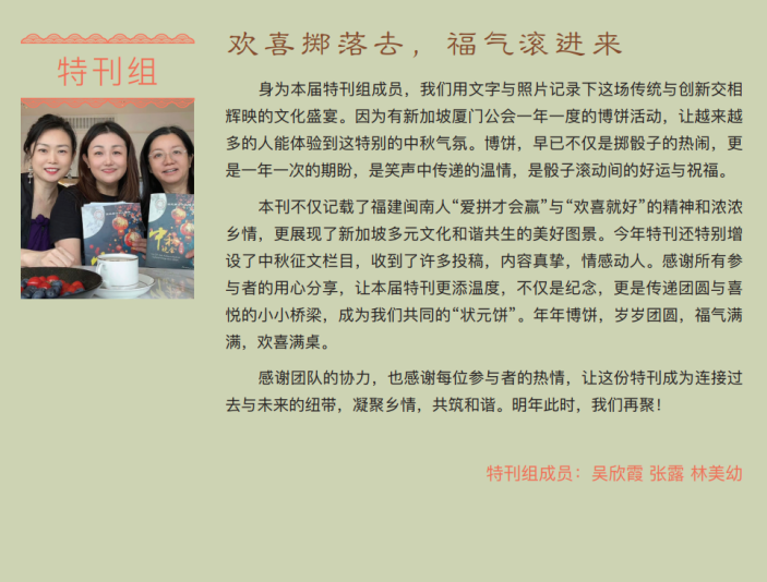 在新加坡过中秋，连李显龙都出来提灯笼了