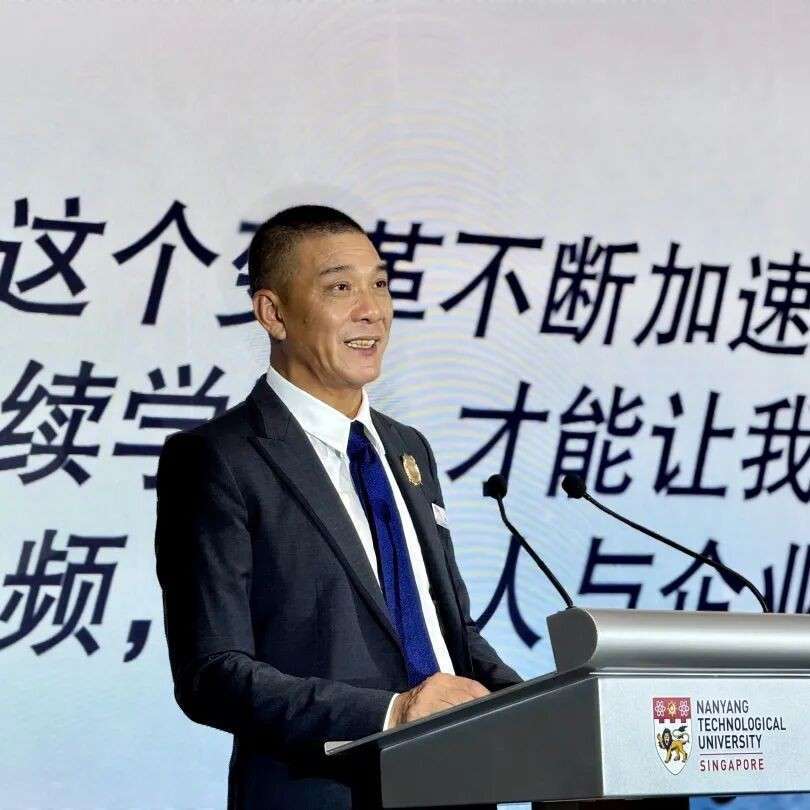 AI巨变时代，60位华人商业精英首度在新加坡南大集结！