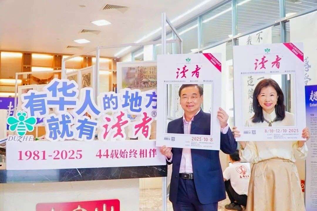 “几代人的记忆,终于来新加坡了!”第一视角带你走进《读者》的世界!