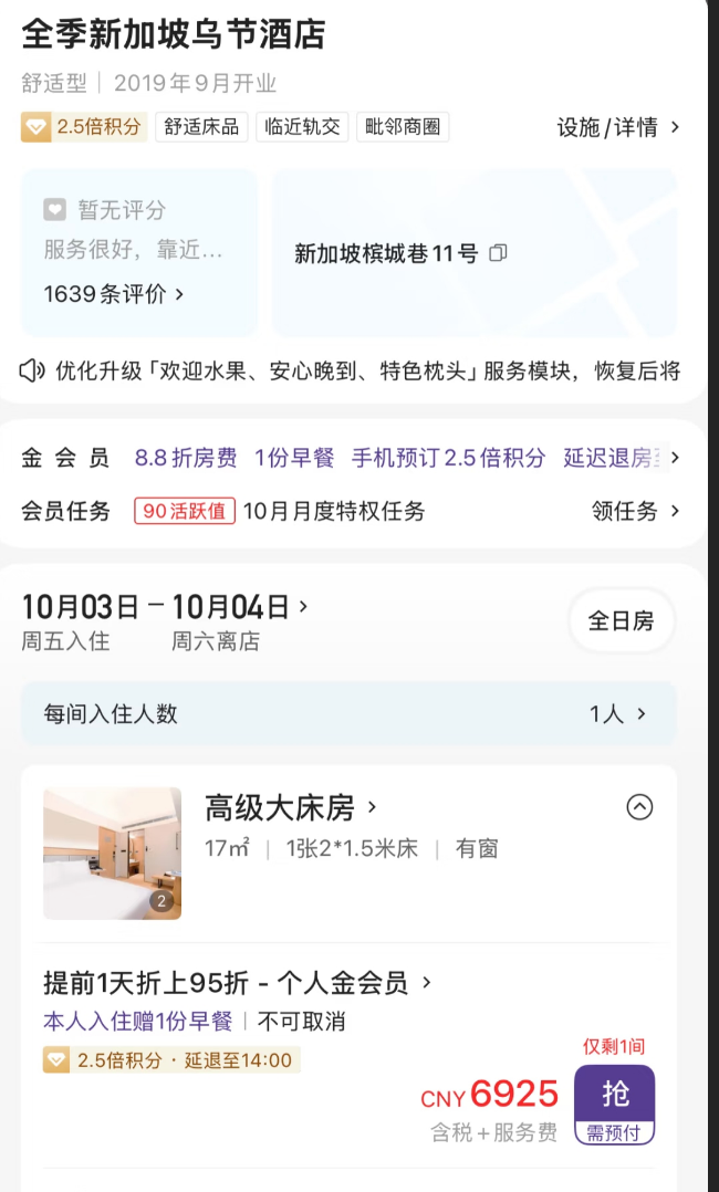 今年F1大奖赛再刷30万人纪录!新加坡这波又赚翻了