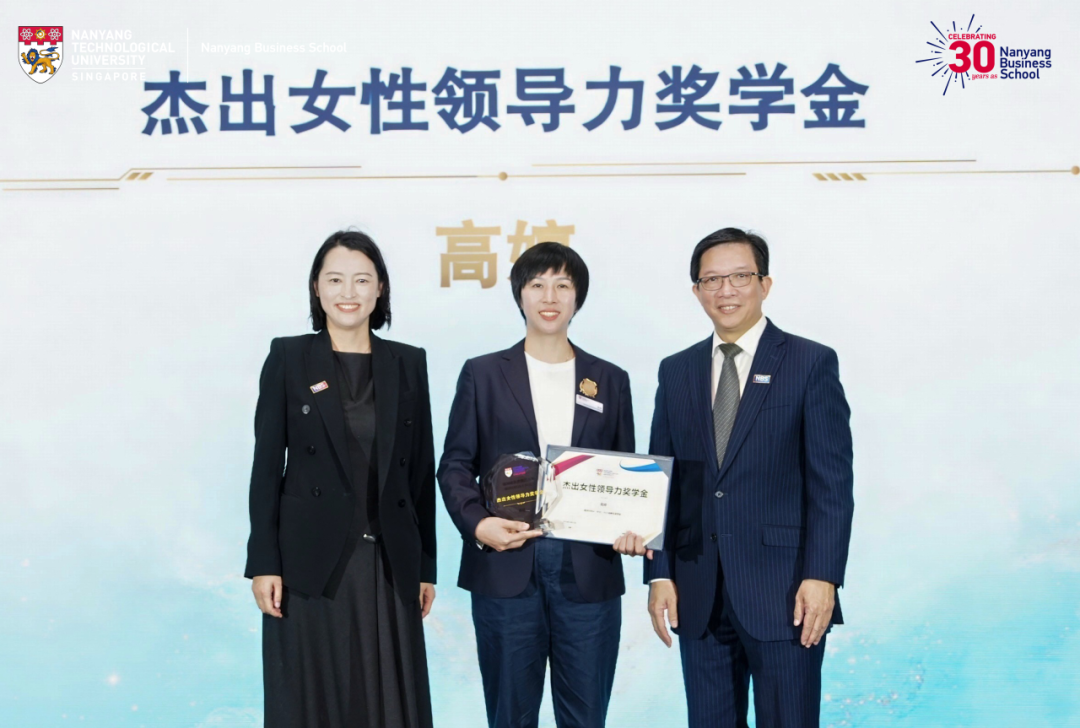 AI巨变时代，60位华人商业精英首度在新加坡南大集结！