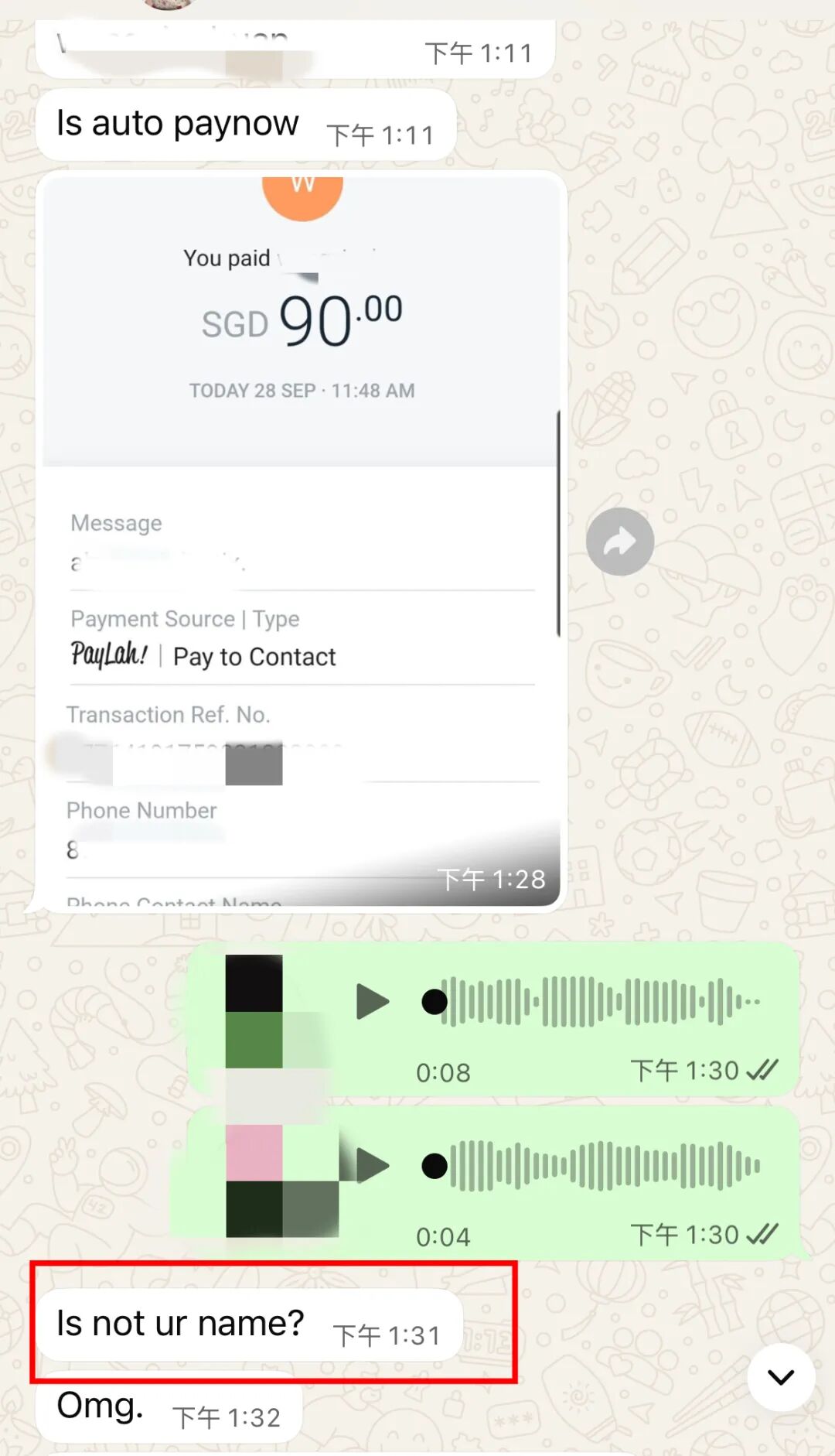 新加坡阿叔用PayNow转账到电子钱包，结果钱就凭空消失了