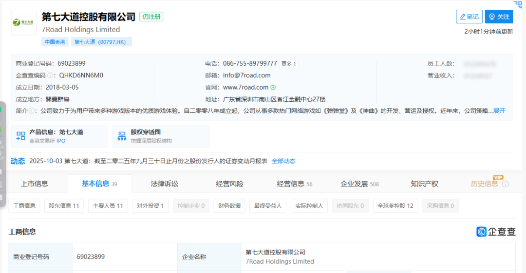 29亿新币!美称新加坡一公司向中国输送芯片,美女主席曾与黄仁勋出席酒会