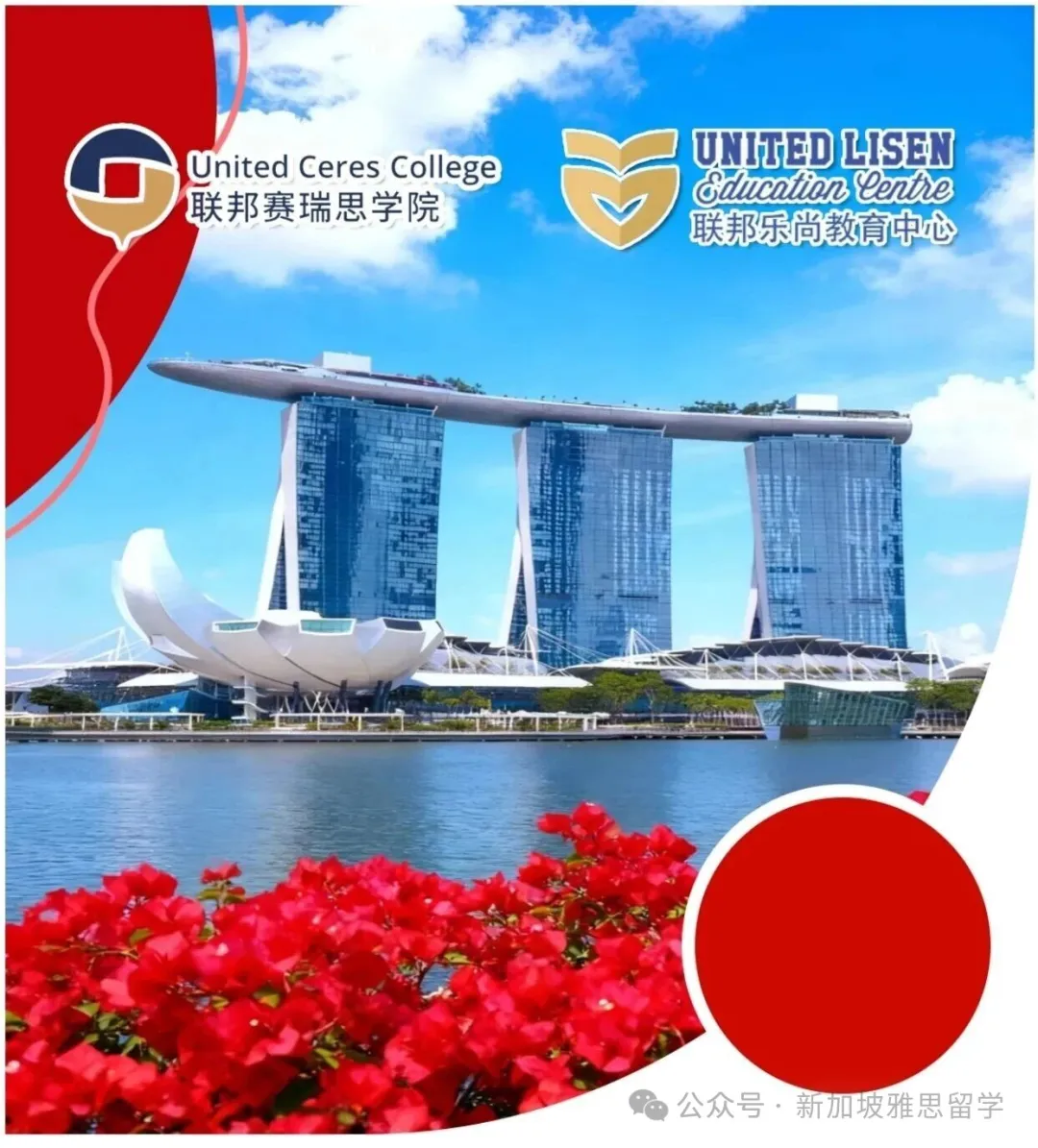 【重磅发布】双雅思官方考点，雅思全日制+课后培训课程