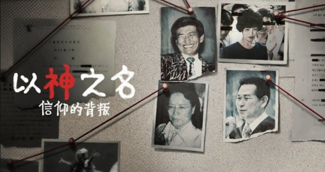 祈祷中突发血案!新加坡教会惊现持刀女子,疑与韩国异端教会有关