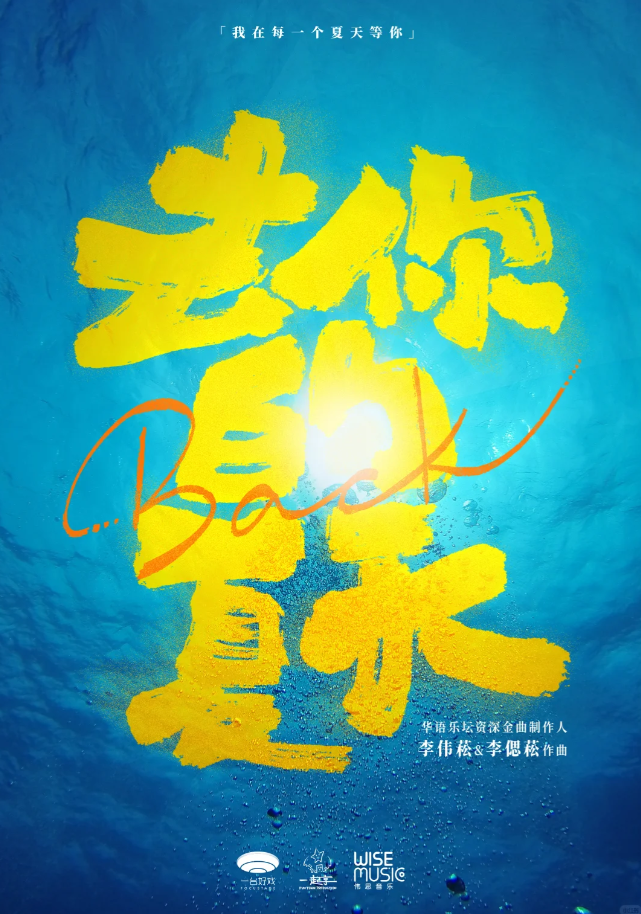 【下周活动】音乐剧门票免费送！圣淘沙打卡电影同款魔法世界，国防嘉年华，熬夜追流星雨...错过等明年