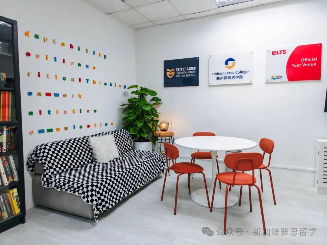 【重磅发布】双雅思官方考点，雅思全日制+课后培训课程