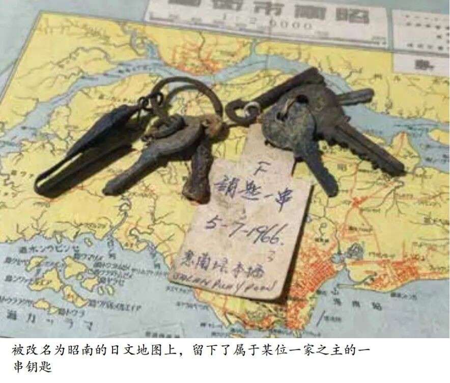 二战新加坡屠杀暴行曝光,日本学界一片沉默