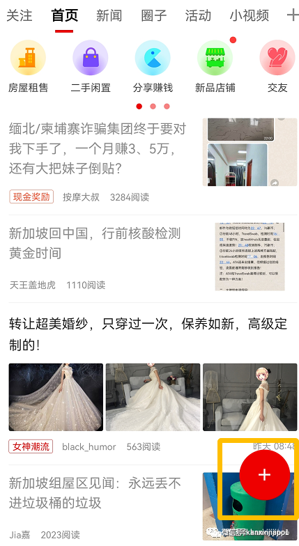 在新加坡用公司名义买车，可以扣税吗？