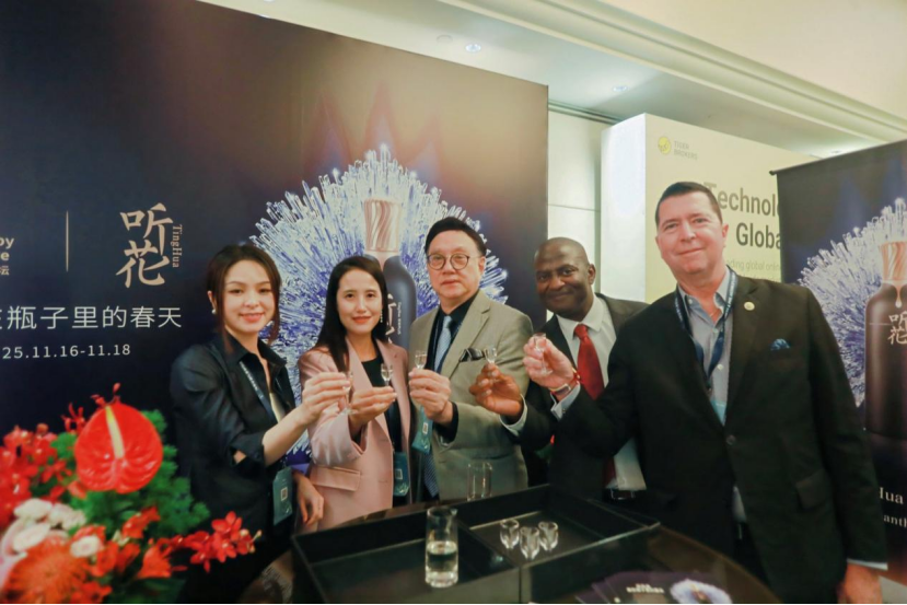 获不丹王太后颁奖!中国高端白酒听花酒惊艳亮相新加坡