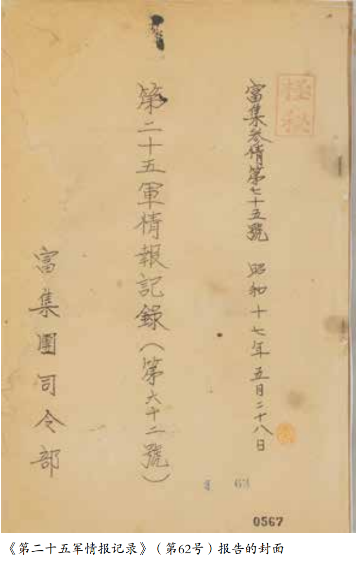 二战新加坡屠杀暴行曝光,日本学界一片沉默
