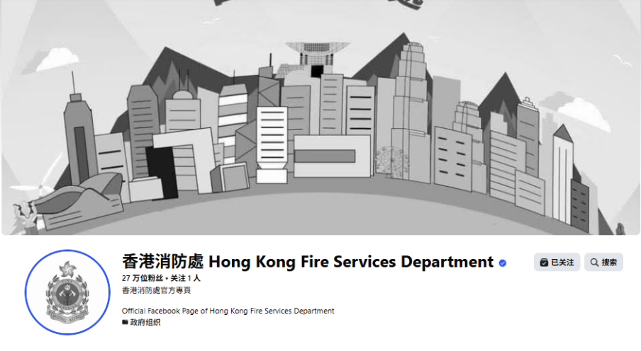 香港最严重火灾55人死，37岁殉职消防员妻已怀孕，全港哀痛