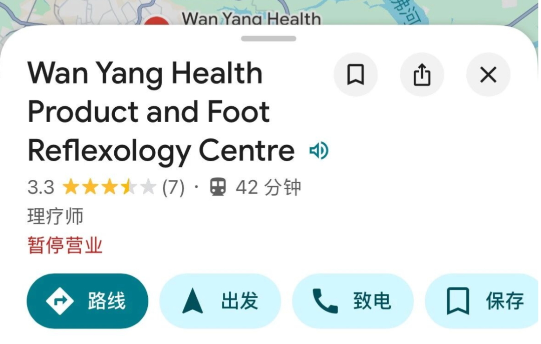 新加坡一连锁按摩店说倒就倒？5店全关，近3万预付款恐血本无归