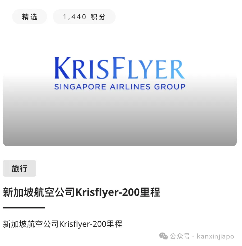 樟宜机场限定!手把手教你拿迪士尼游轮联名限定周边