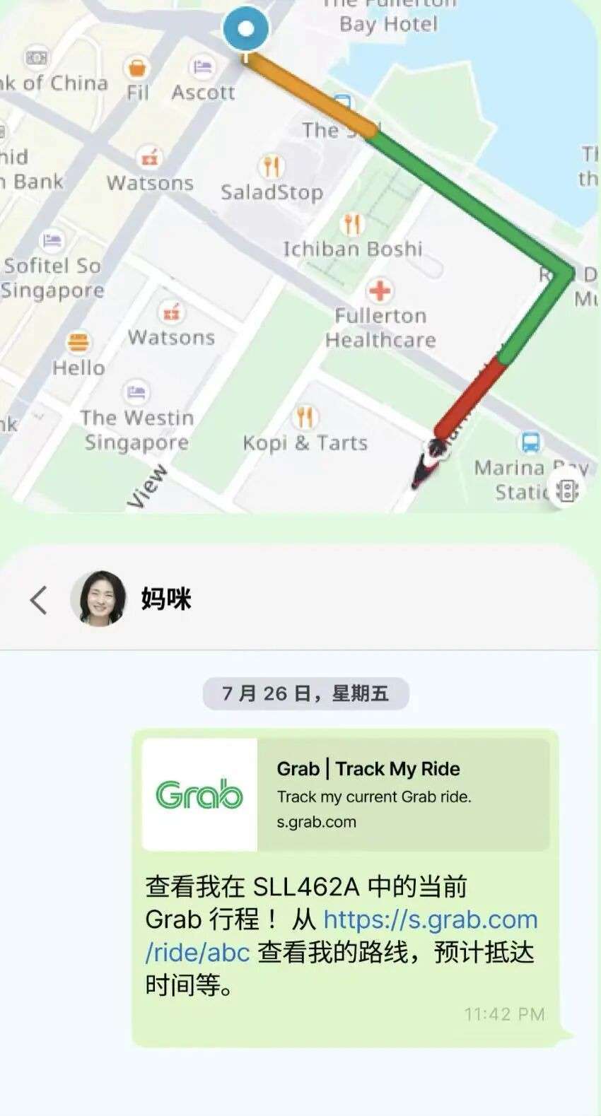 新加坡必备旅行神器:有Grab就够了!打车觅食一键搞定,轻松化身本地玩家