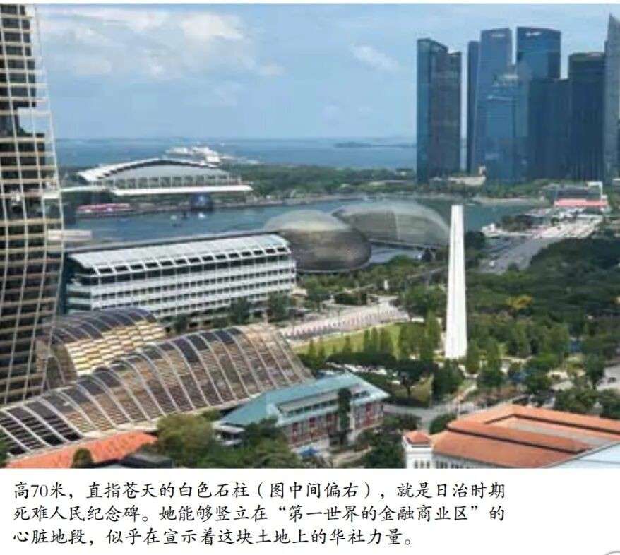 二战新加坡屠杀暴行曝光,日本学界一片沉默