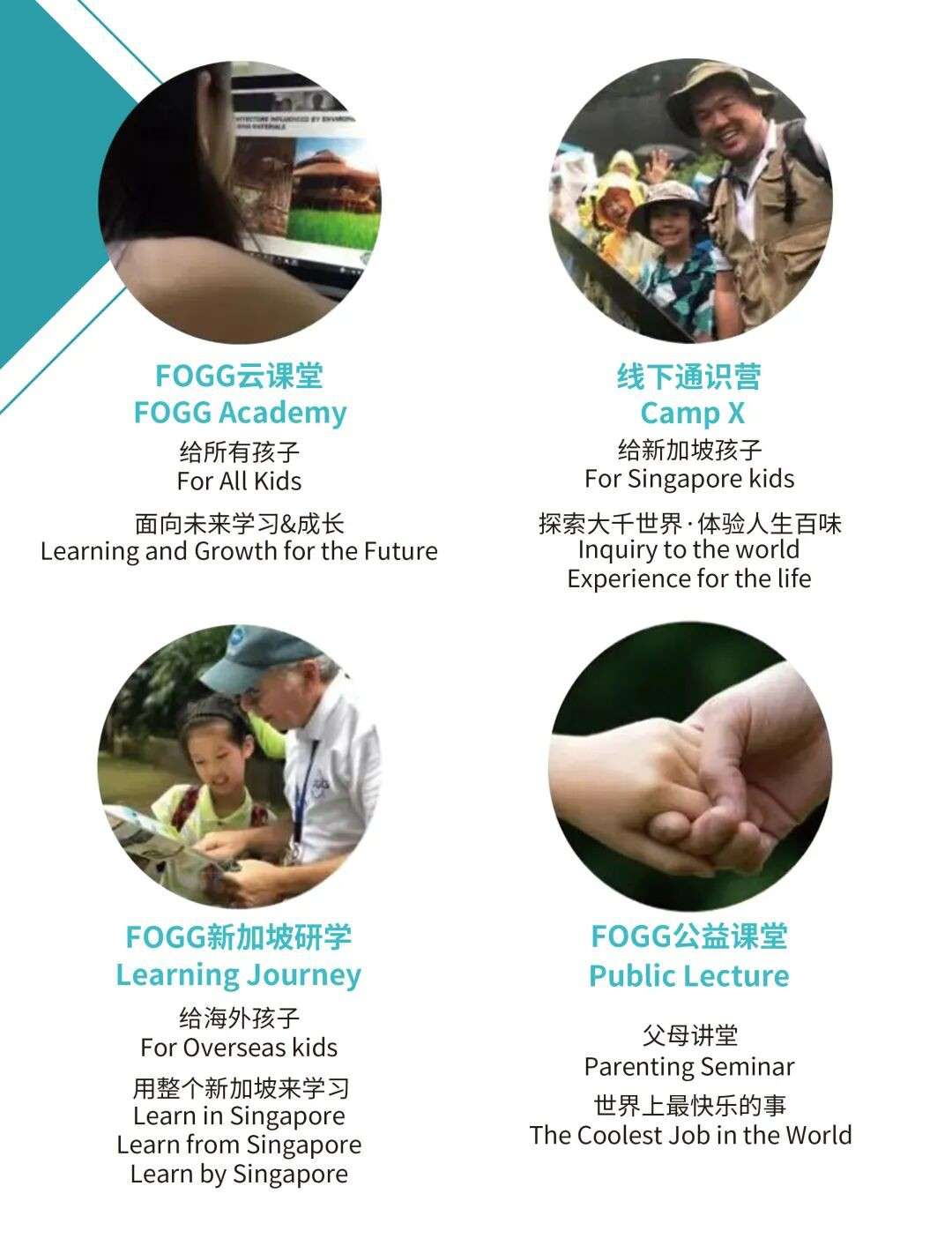 新加坡这场新书发布会，作家竟然是群孩子