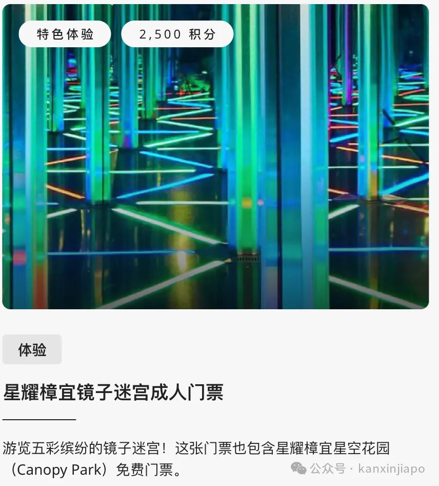 樟宜机场限定!手把手教你拿迪士尼游轮联名限定周边