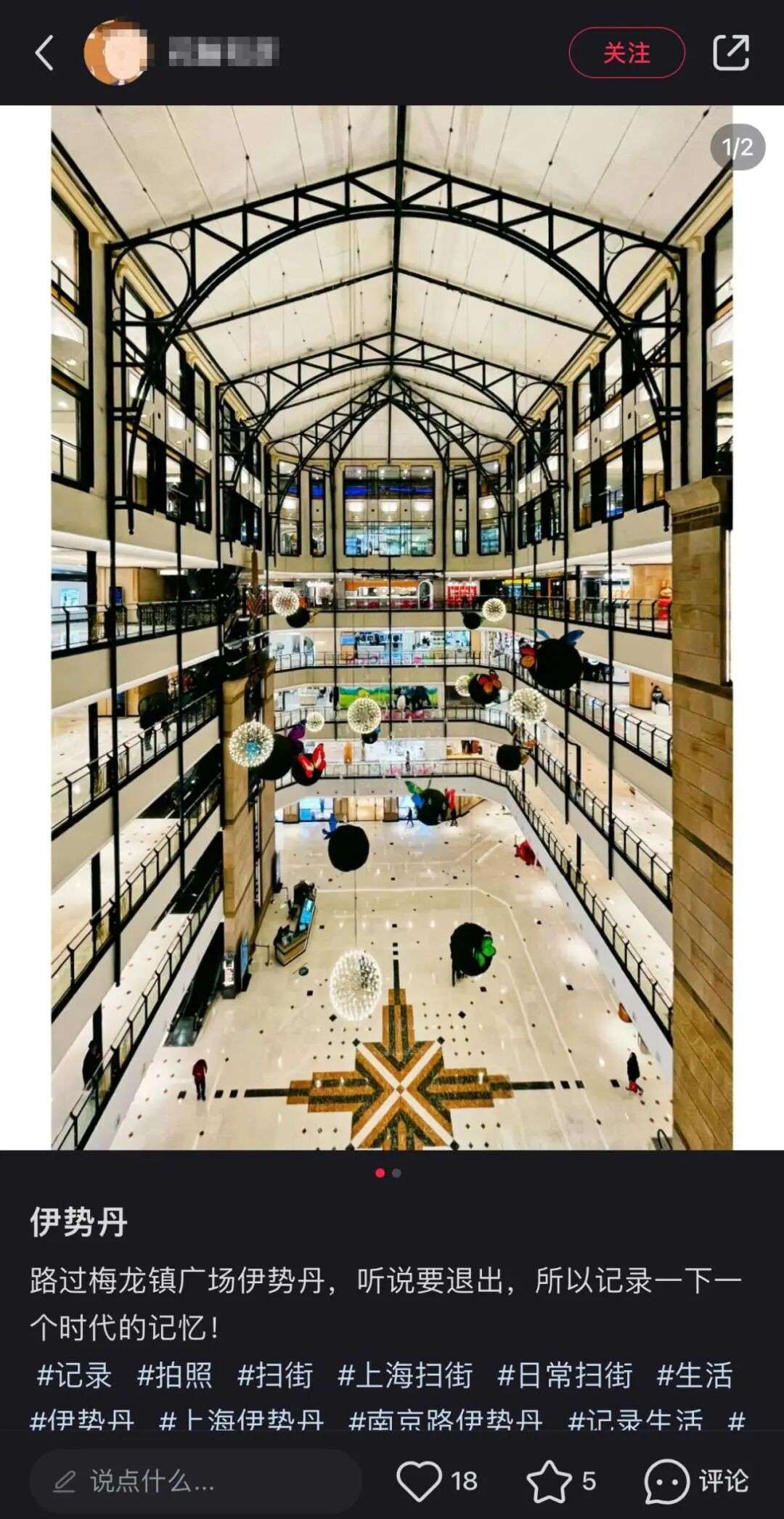 这家30年老店关门了,新加坡的百货还撑得住吗?